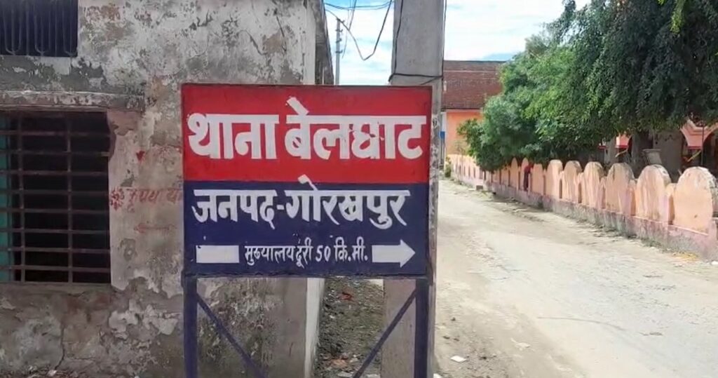 रापतपुर गांव, बेलघाट में मारपीट में काली प्रसाद मिश्रा की चोटों के कारण मौत हो गई। यह घटना 20 अक्टूबर 2024 को जमीनी विवाद को लेकर हुई थी। परिजनों ने हमले के कारण मौत पर न्याय की मांग की है